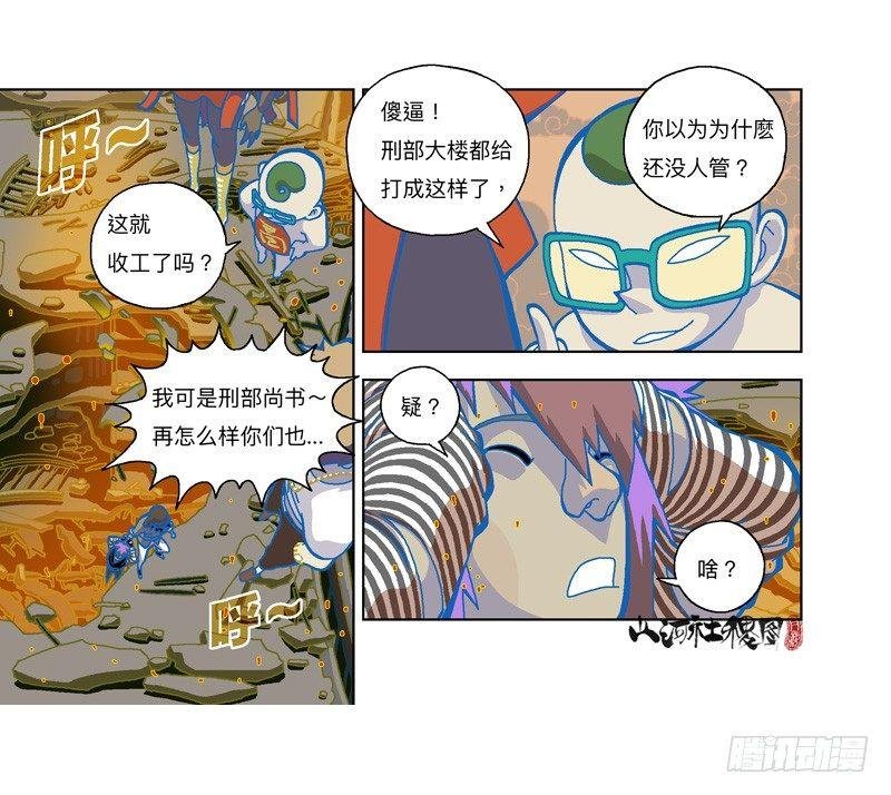 320-落水狗