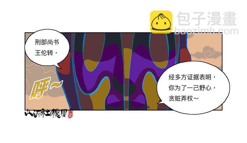320-落水狗