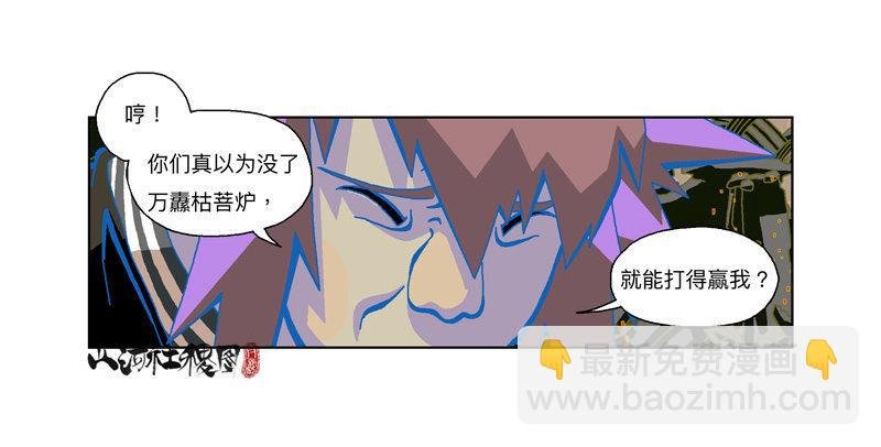 320-落水狗