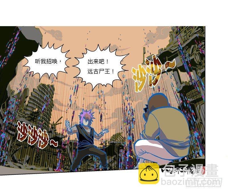 320-落水狗