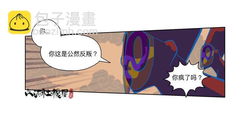 320-落水狗