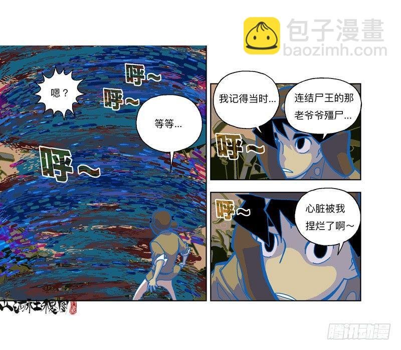 320-落水狗