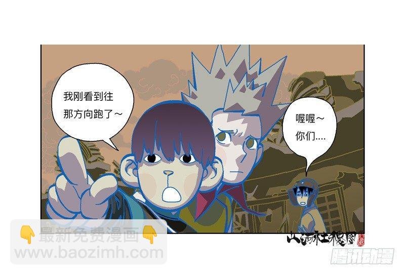 320-落水狗