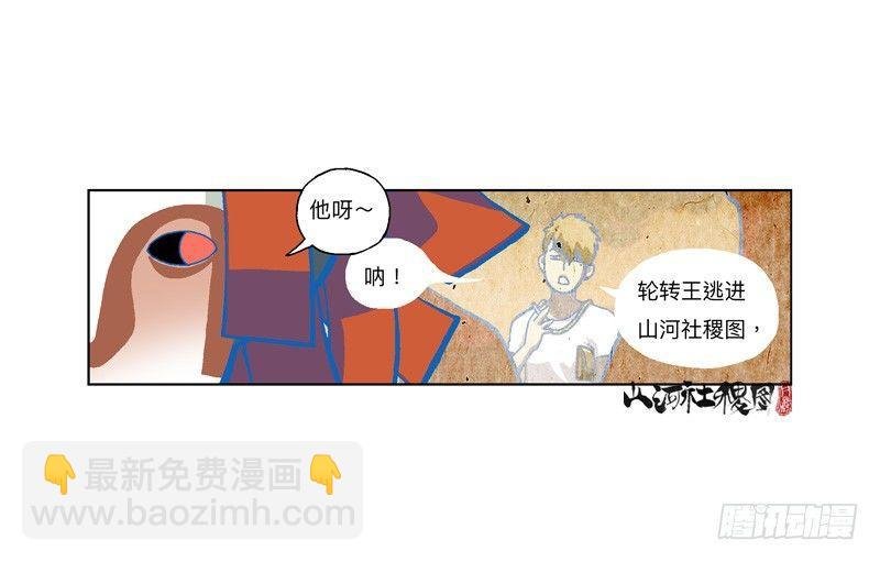 322-你连屁都不会
