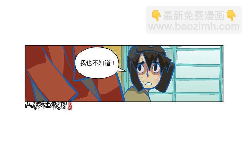 322-你连屁都不会