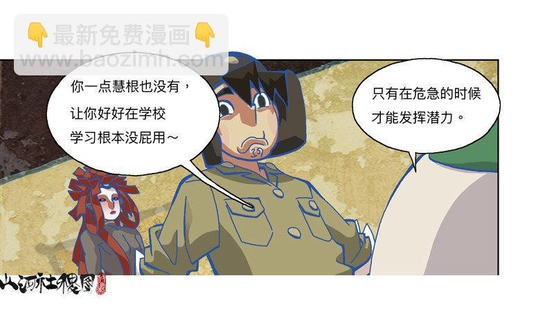 322-你连屁都不会