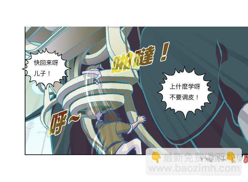 322-你连屁都不会