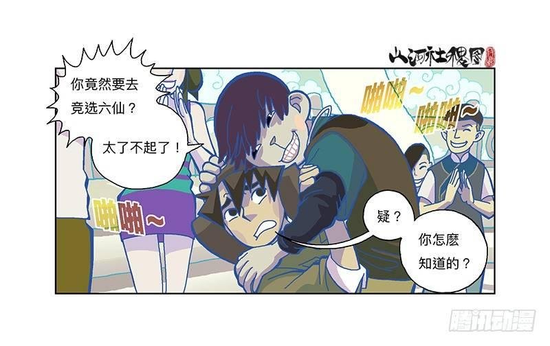 323-你能帮啥啊？