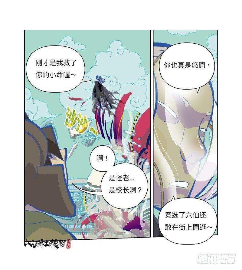324-有权宰了你