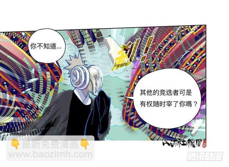 324-有权宰了你