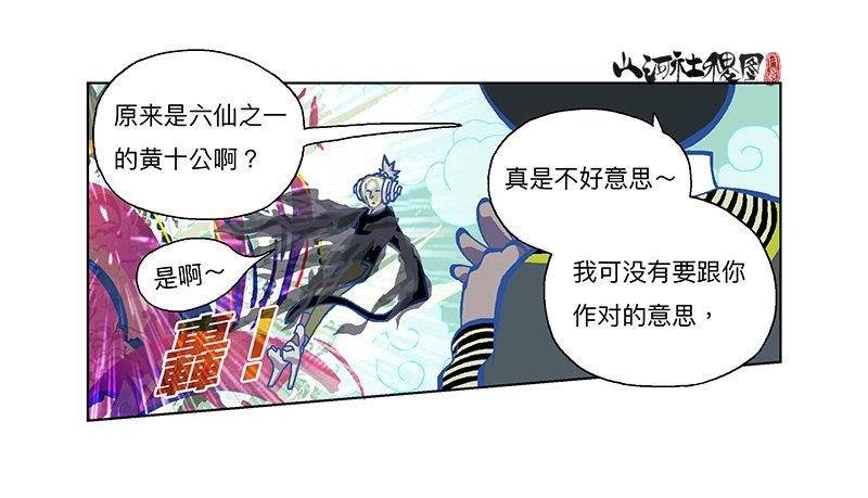 325-吃大便吧你！