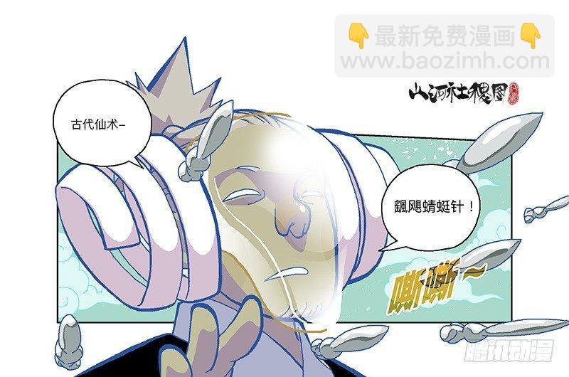 325-吃大便吧你！