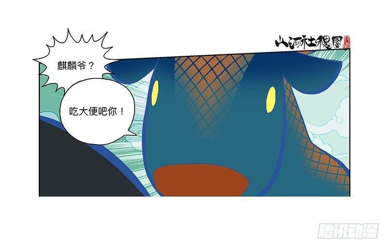 325-吃大便吧你！