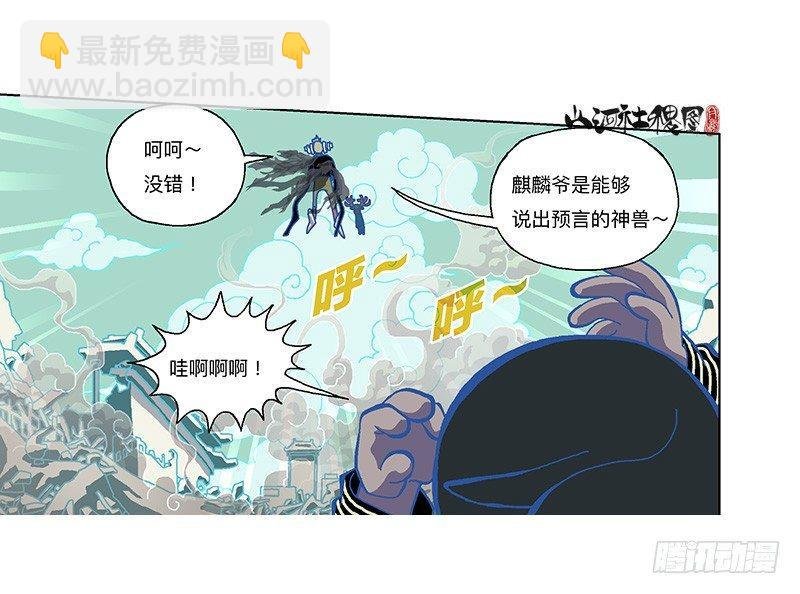 325-吃大便吧你！