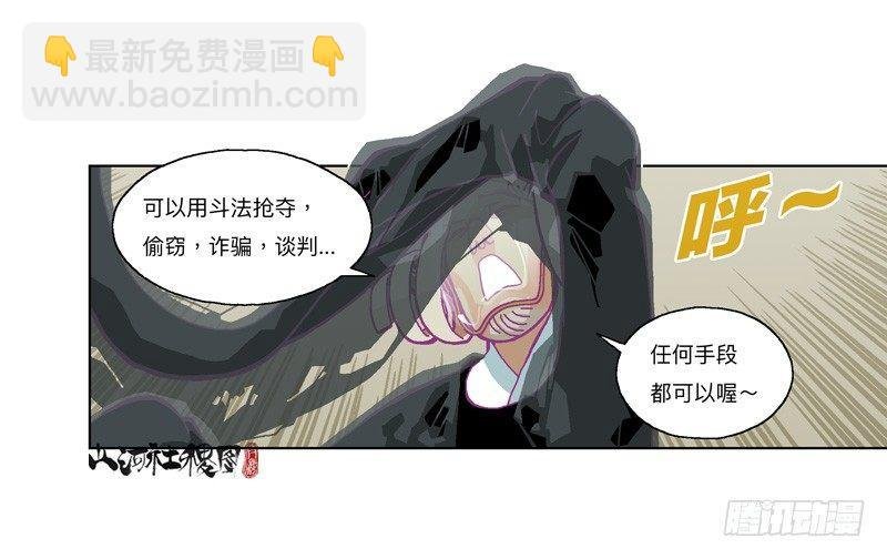 326-反抗也没有意义吧？