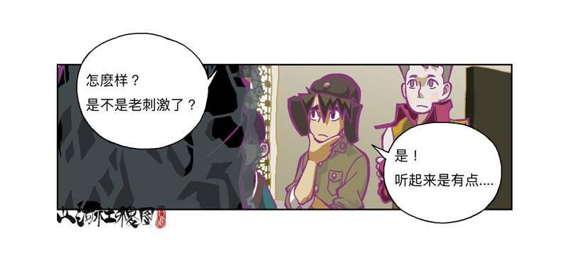 326-反抗也没有意义吧？