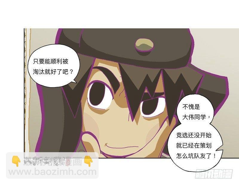 326-反抗也没有意义吧？