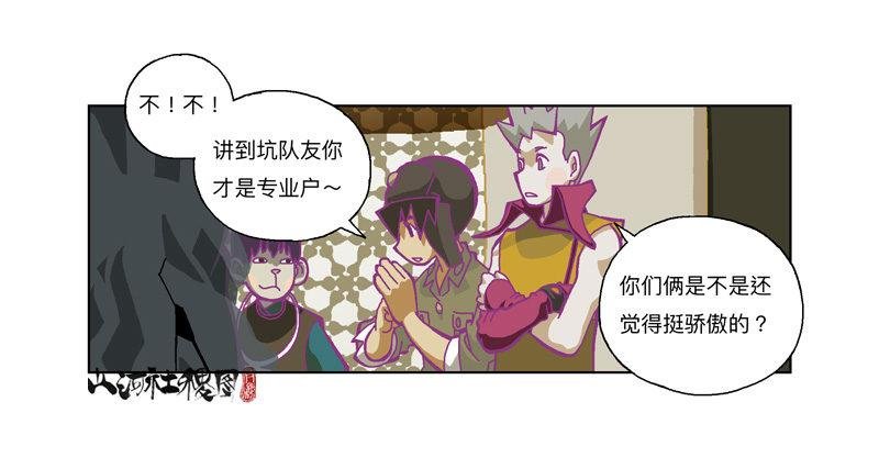 326-反抗也没有意义吧？