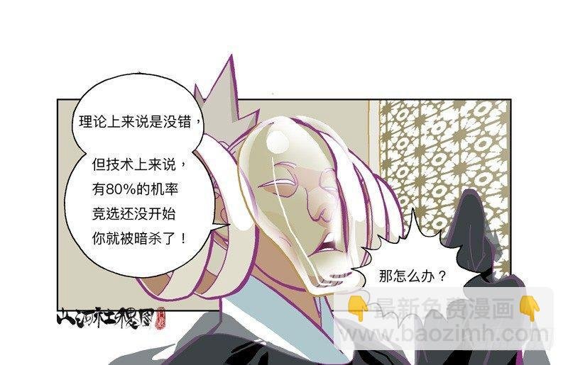 326-反抗也没有意义吧？