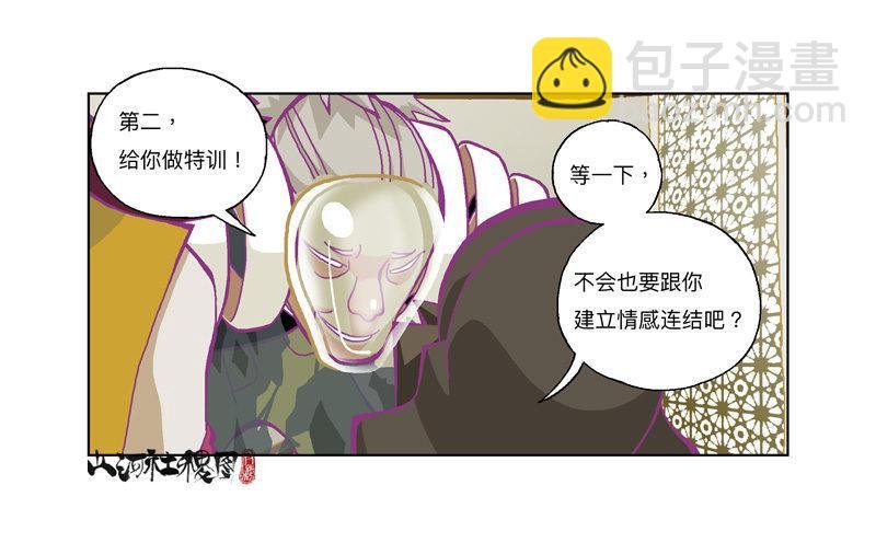 326-反抗也没有意义吧？