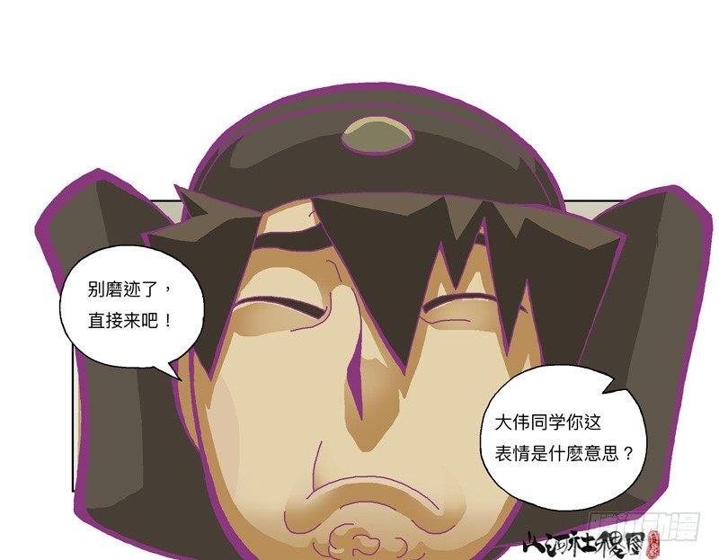 326-反抗也没有意义吧？