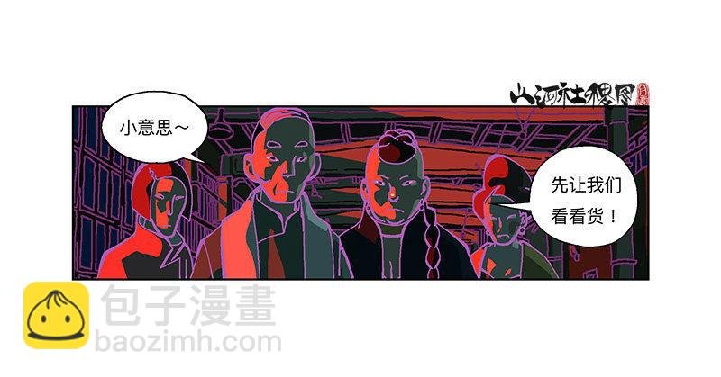327-没案件的捕快