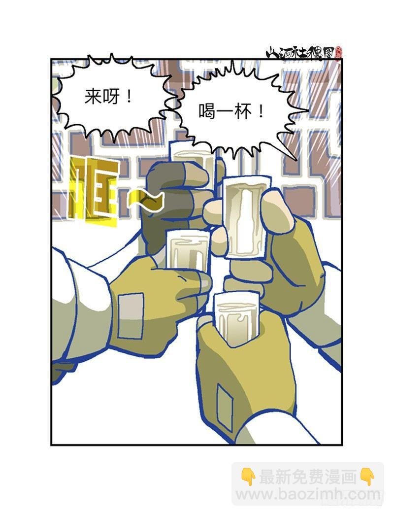 327-没案件的捕快