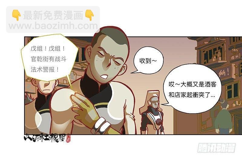 327-没案件的捕快