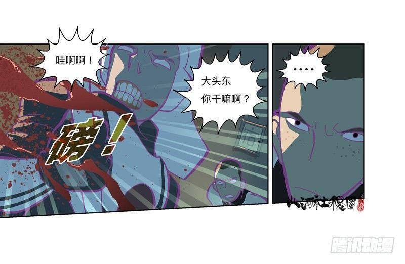 328-管了不该管的闲事