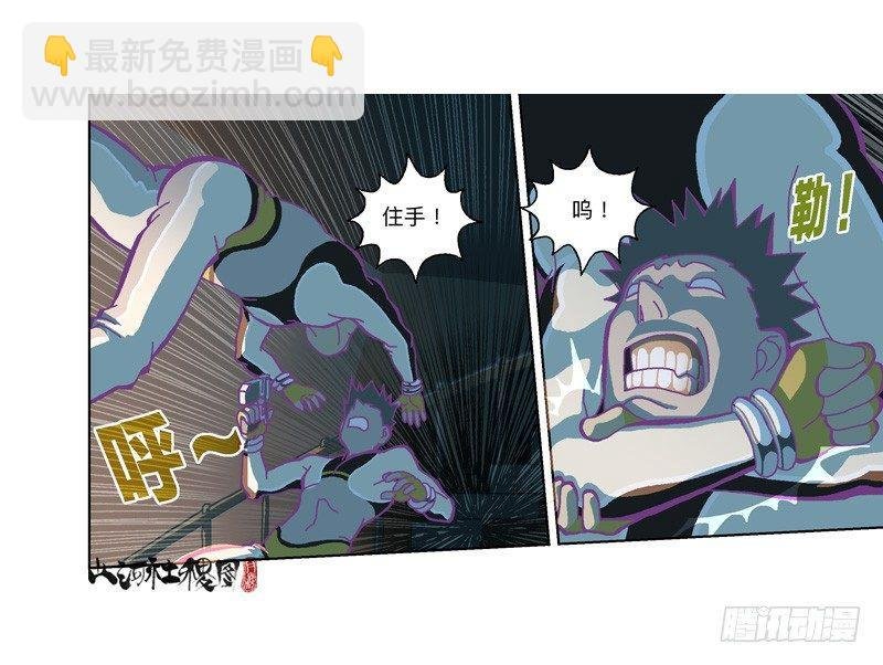 328-管了不该管的闲事