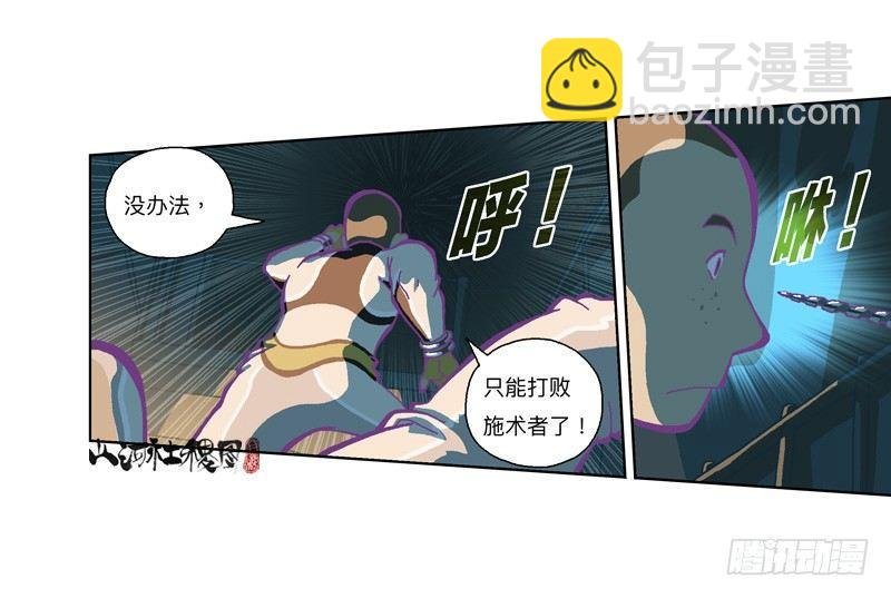328-管了不该管的闲事