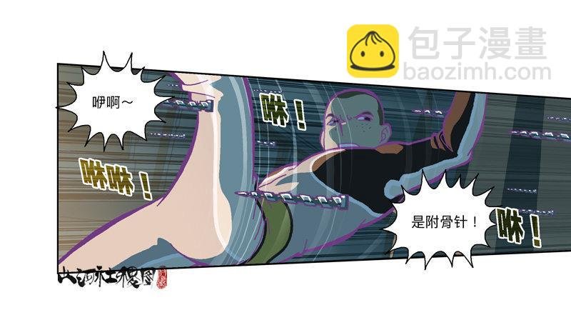 328-管了不该管的闲事