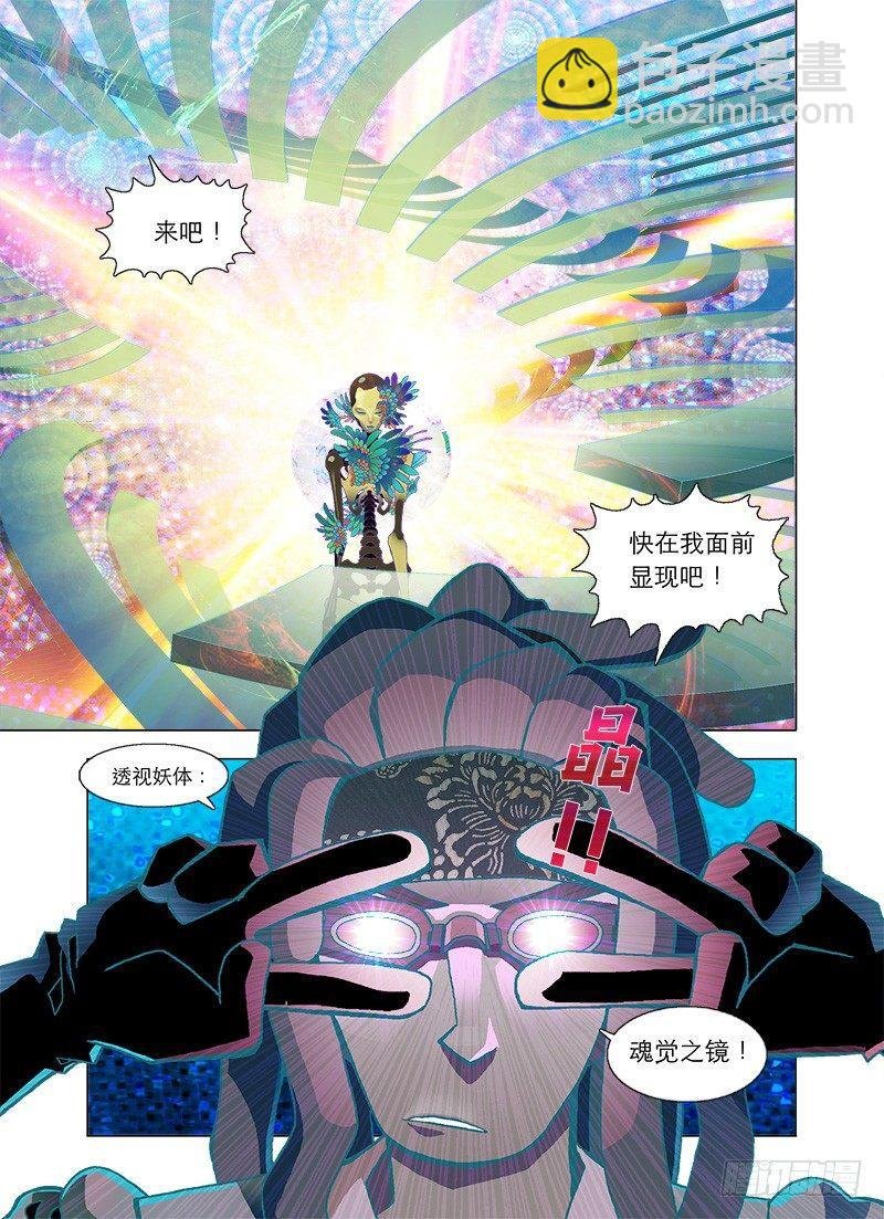 有得必有失之术