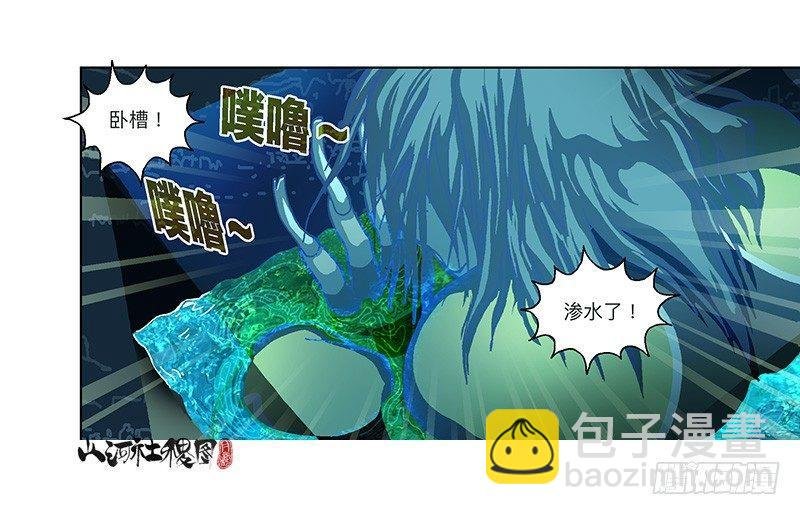 329-沉没