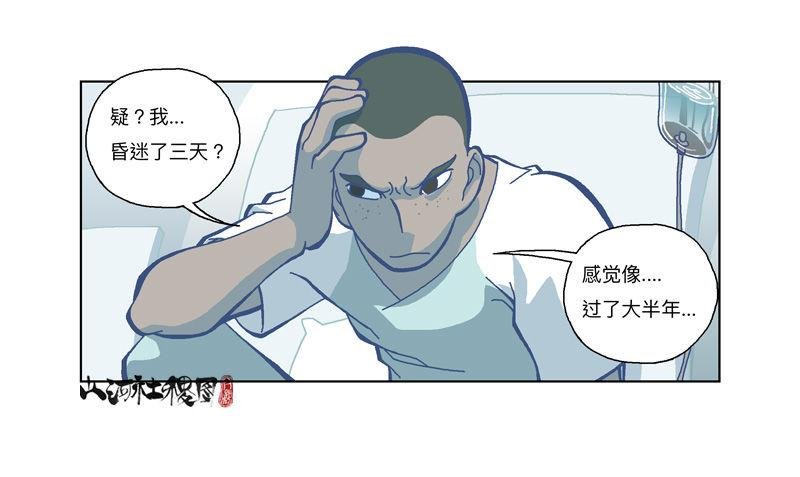 330-啧！真麻烦！