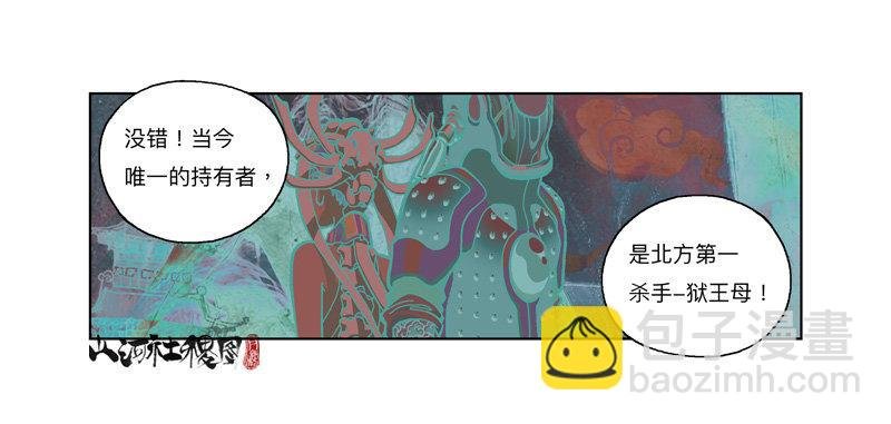 330-啧！真麻烦！