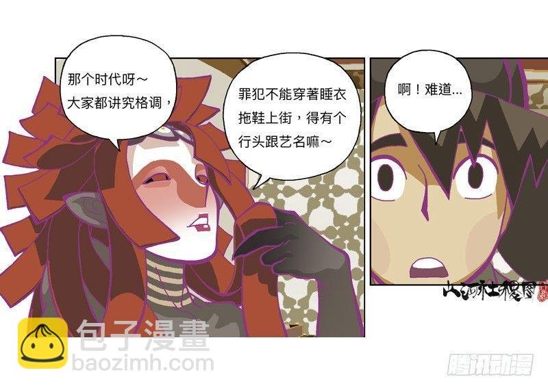 330-啧！真麻烦！