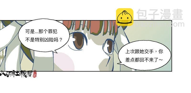 330-啧！真麻烦！