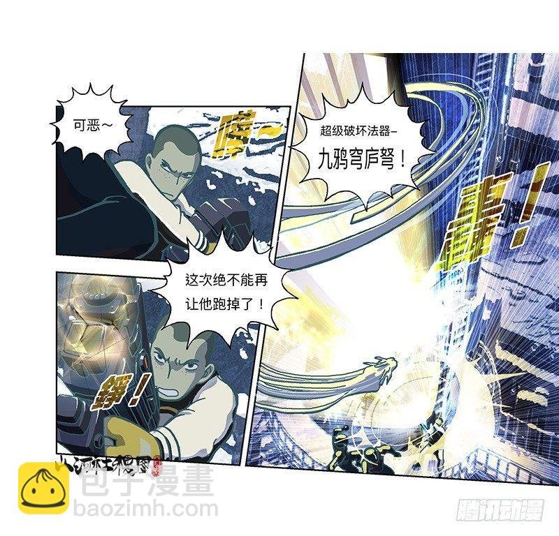 331-你是抓不住我的