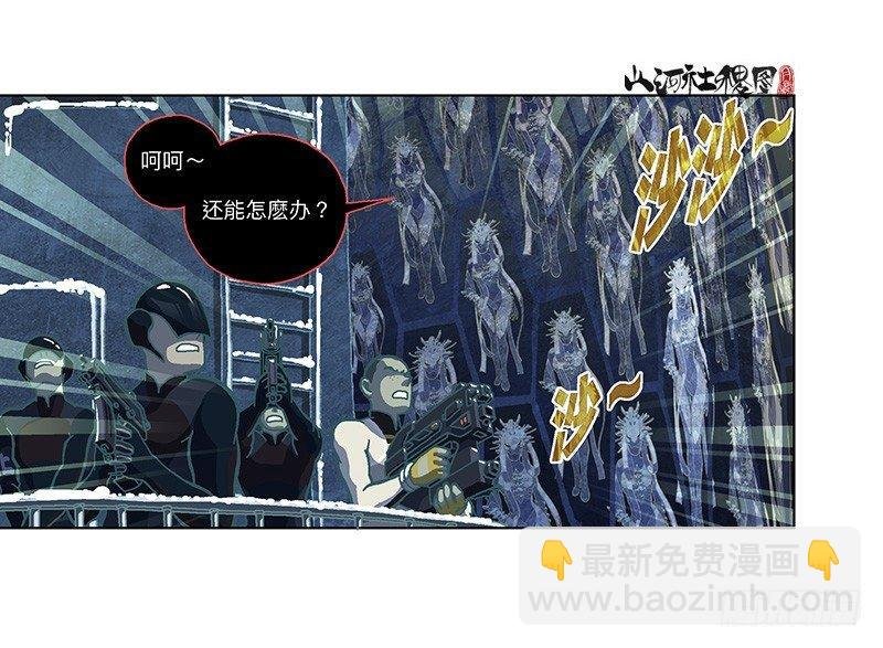 331-你是抓不住我的