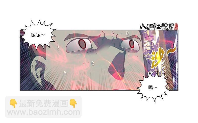 331-你是抓不住我的