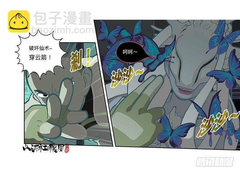 332-无尽梦境