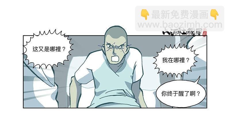 332-无尽梦境