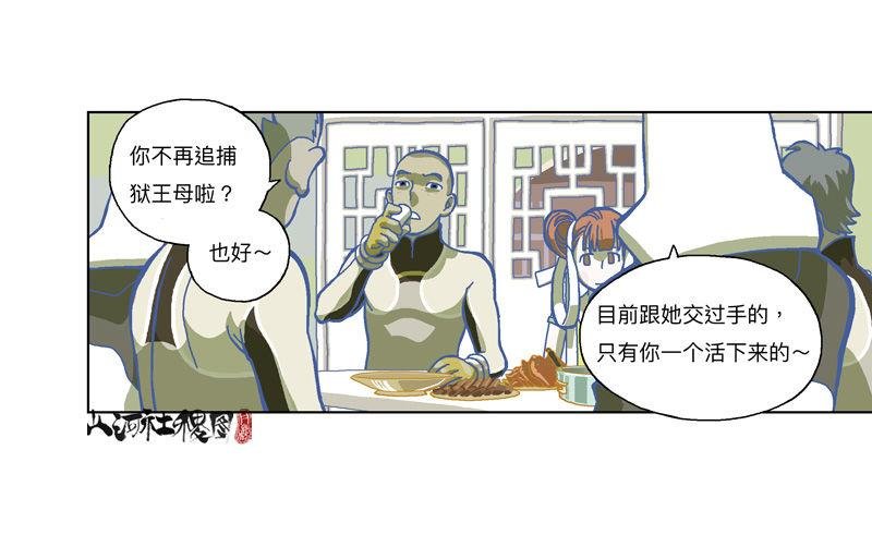 333-粉红色的故事版本