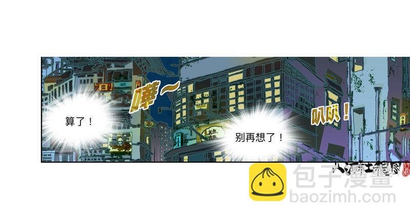 333-粉红色的故事版本