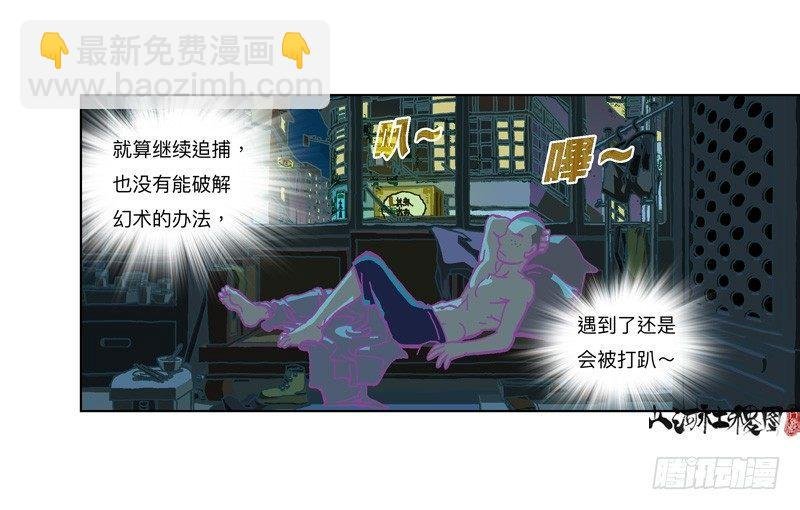 333-粉红色的故事版本
