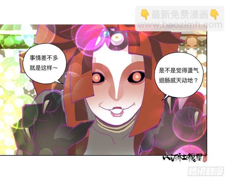 333-粉红色的故事版本