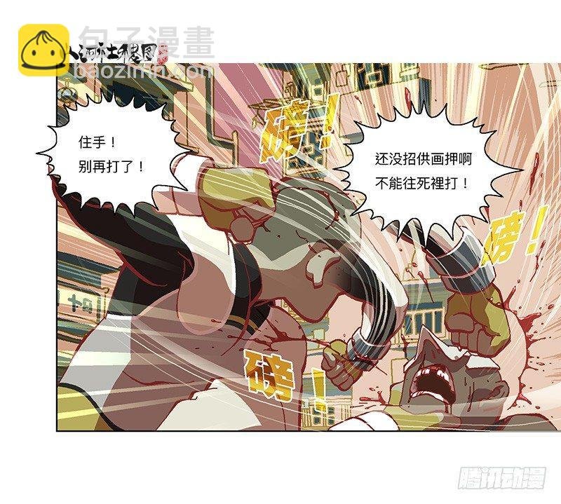 334-你在打什么坏主意？