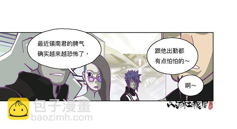 334-你在打什么坏主意？