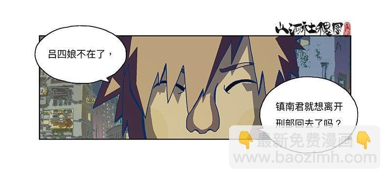 334-你在打什么坏主意？
